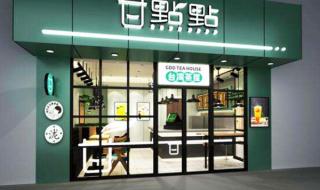 1点点加盟费 1点点加盟费