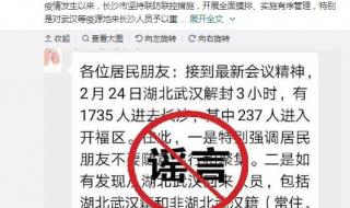 全面解封是谁提出的 全面解封是谁提出的