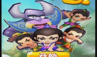 动画片葫芦娃小金刚 动画片葫芦娃小金刚